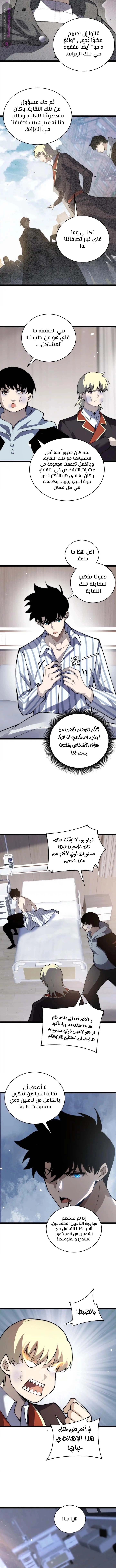 صفحة 6
