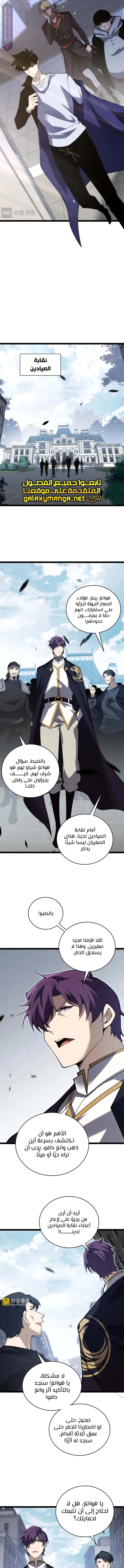 صفحة 7