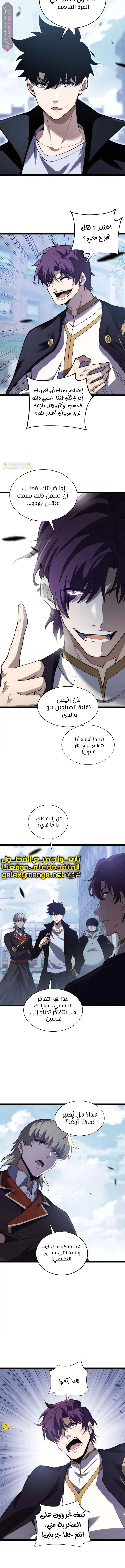 صفحة 9