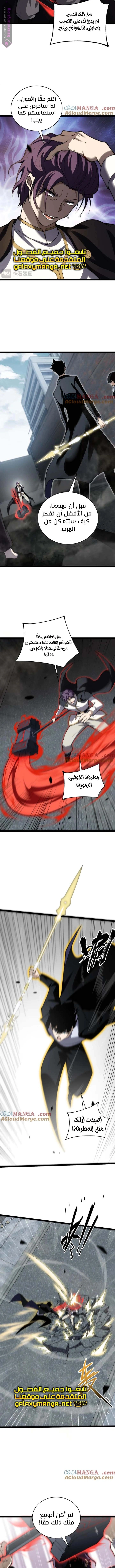 صفحة 3