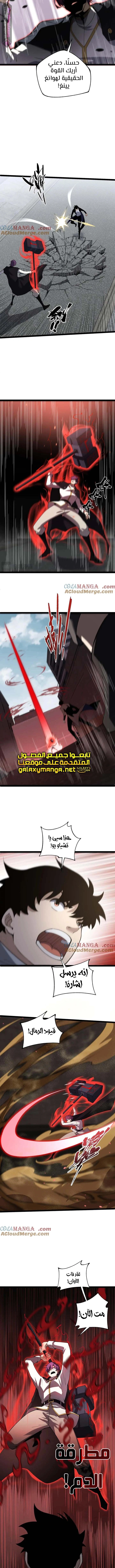 صفحة 4