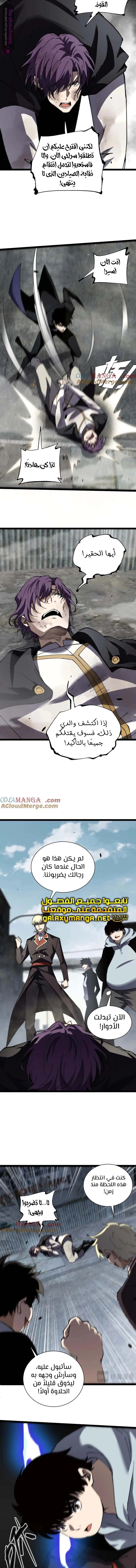 صفحة 9