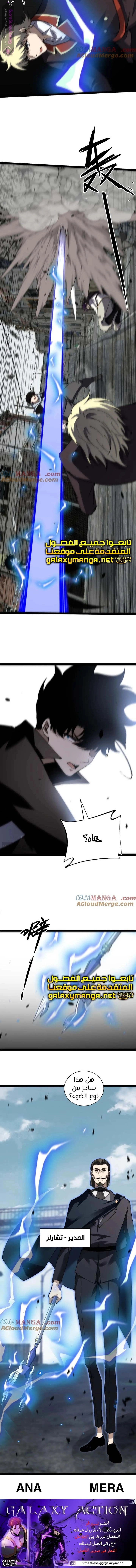 صفحة 10