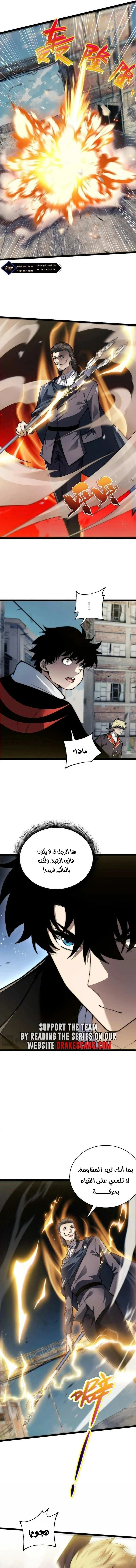 صفحة 3