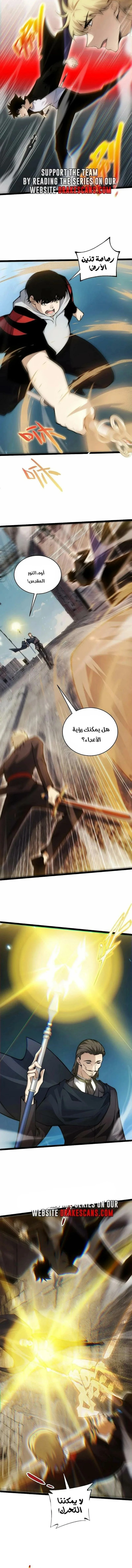 صفحة 4