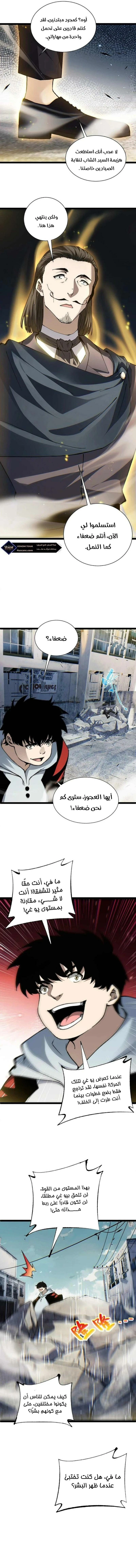 صفحة 6