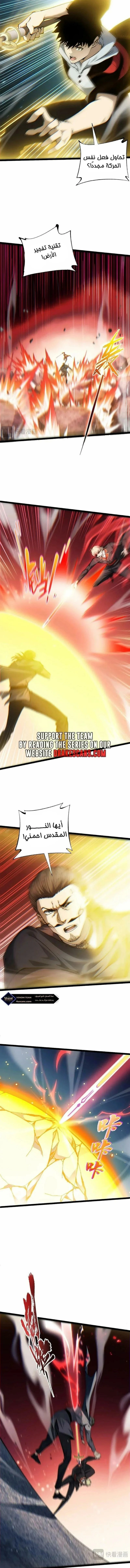 صفحة 9