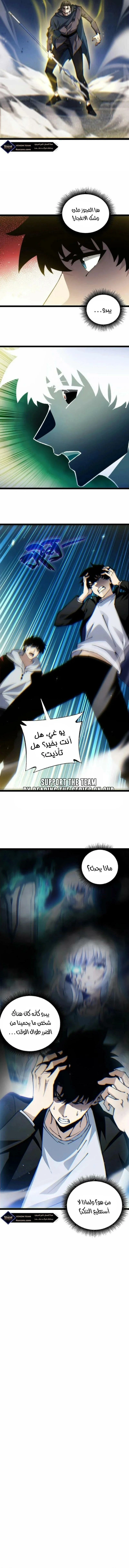 صفحة 11