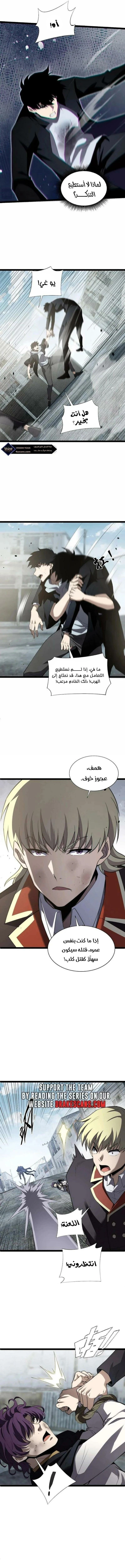 صفحة 2