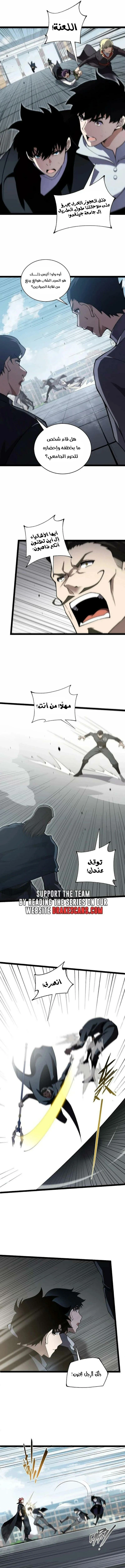 صفحة 4