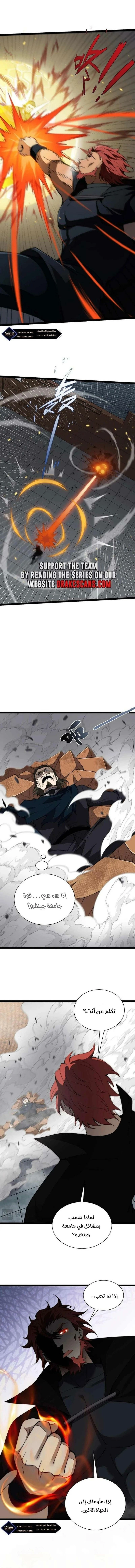 صفحة 6