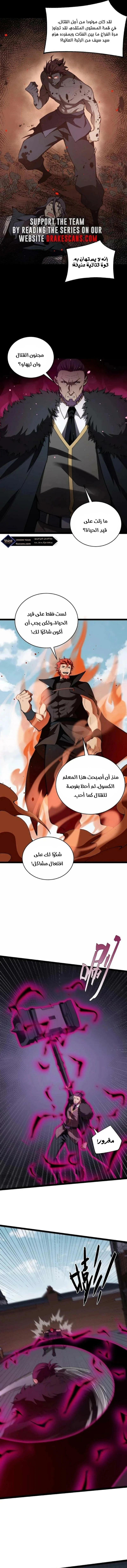 صفحة 10