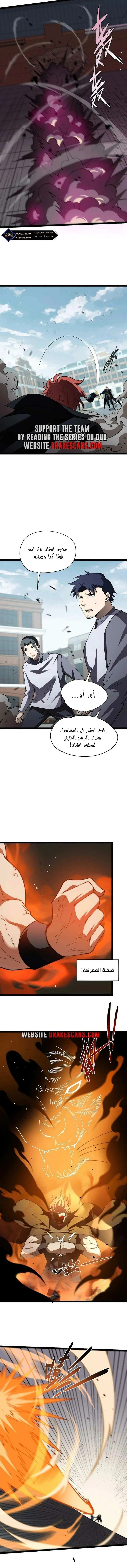 صفحة 11