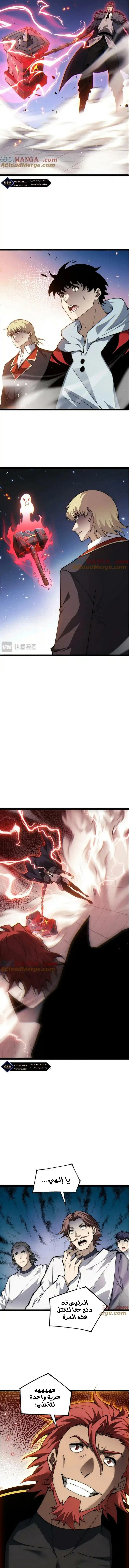 صفحة 3