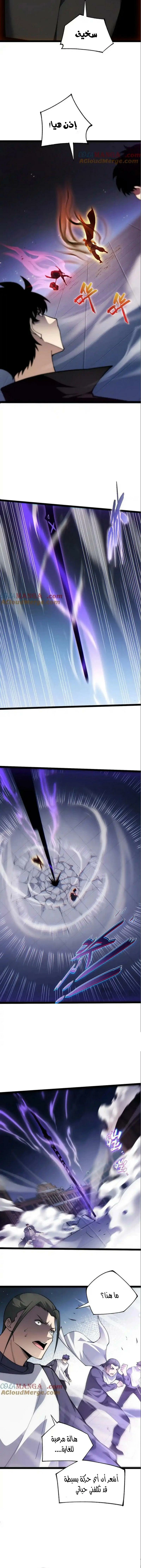 صفحة 4