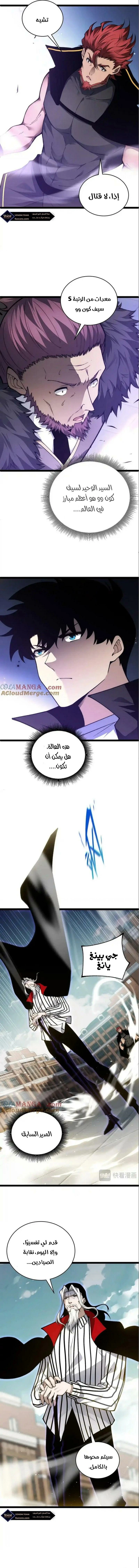 صفحة 5