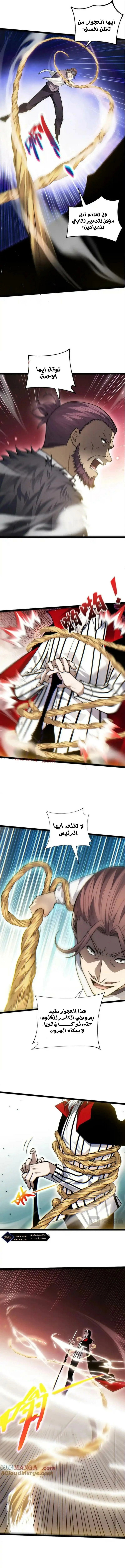 صفحة 6