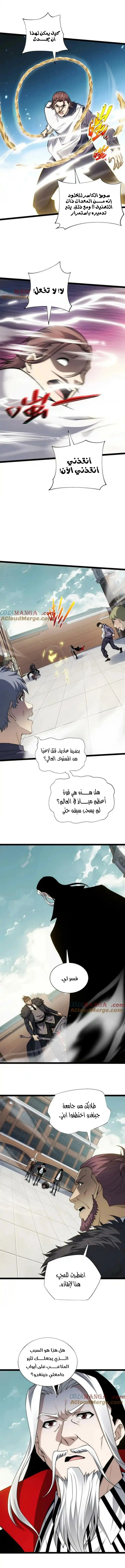 صفحة 7