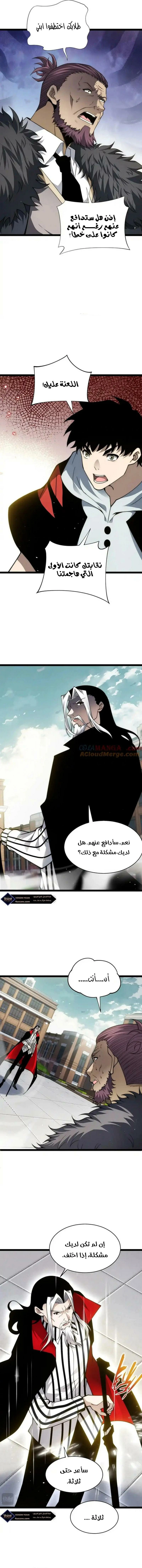 صفحة 9