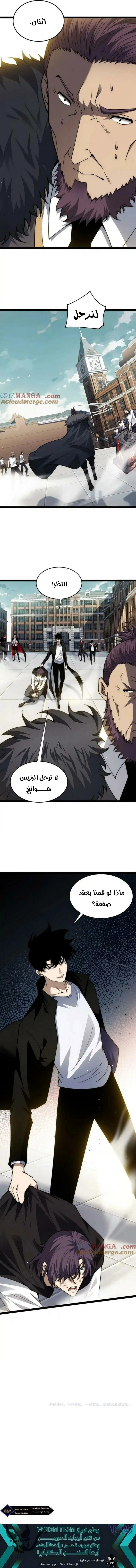 صفحة 10