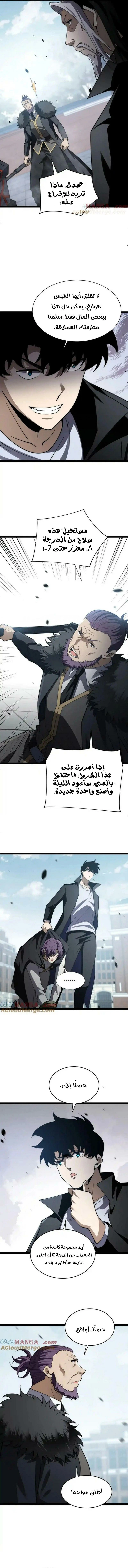 صفحة 2