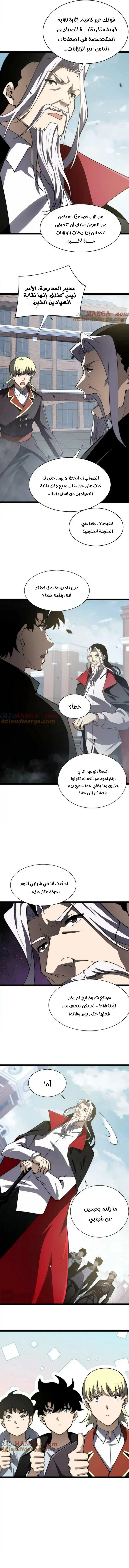صفحة 4