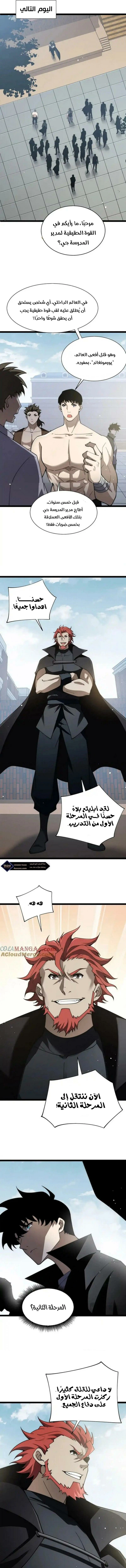 صفحة 6