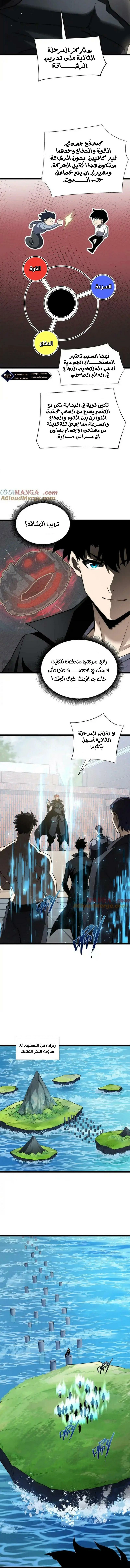 صفحة 7