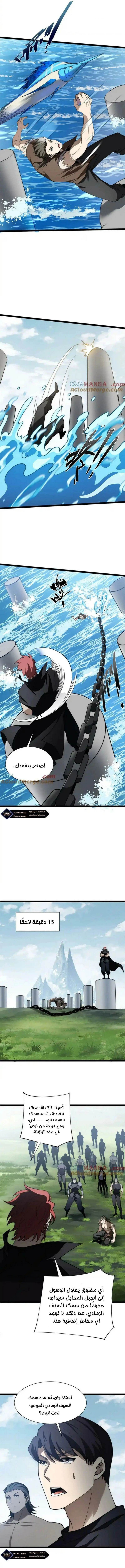 صفحة 10