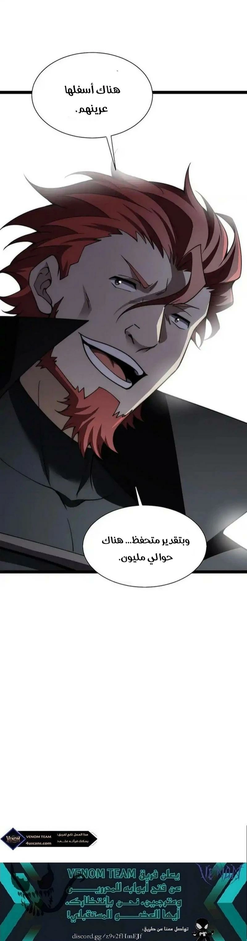 صفحة 11