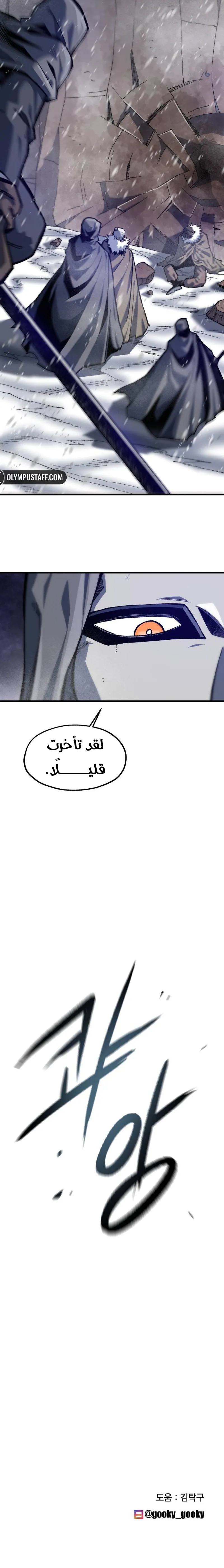 صفحة 10