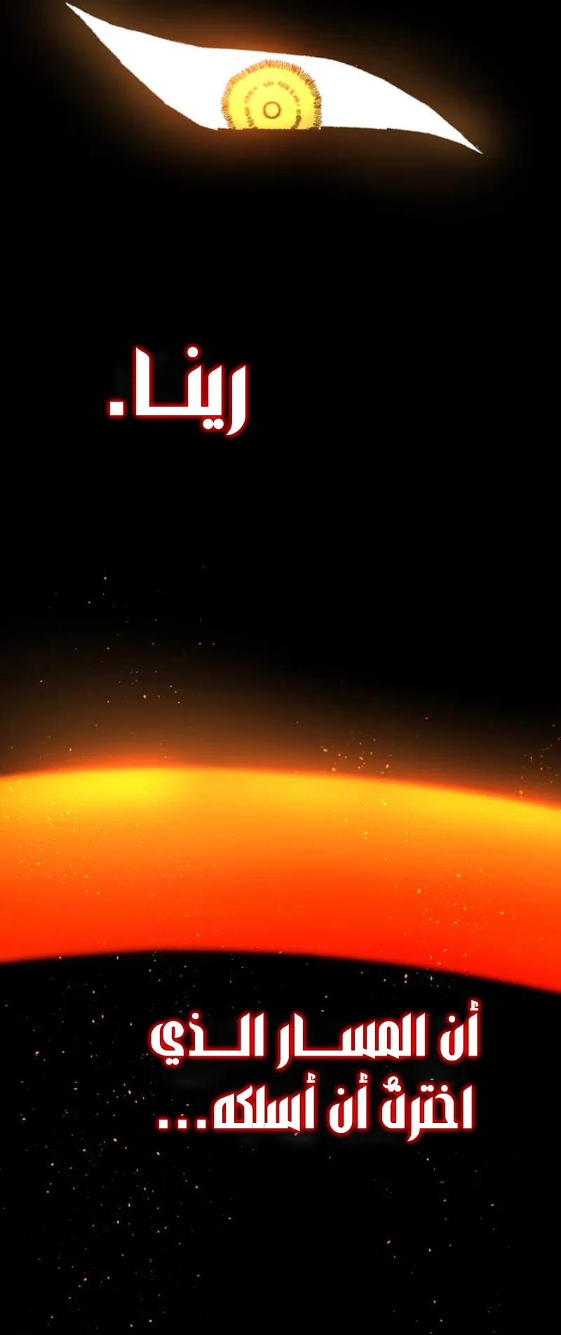 صفحة 11