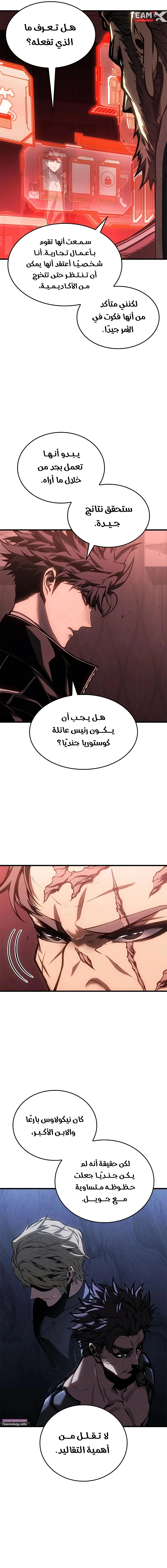 صفحة 9