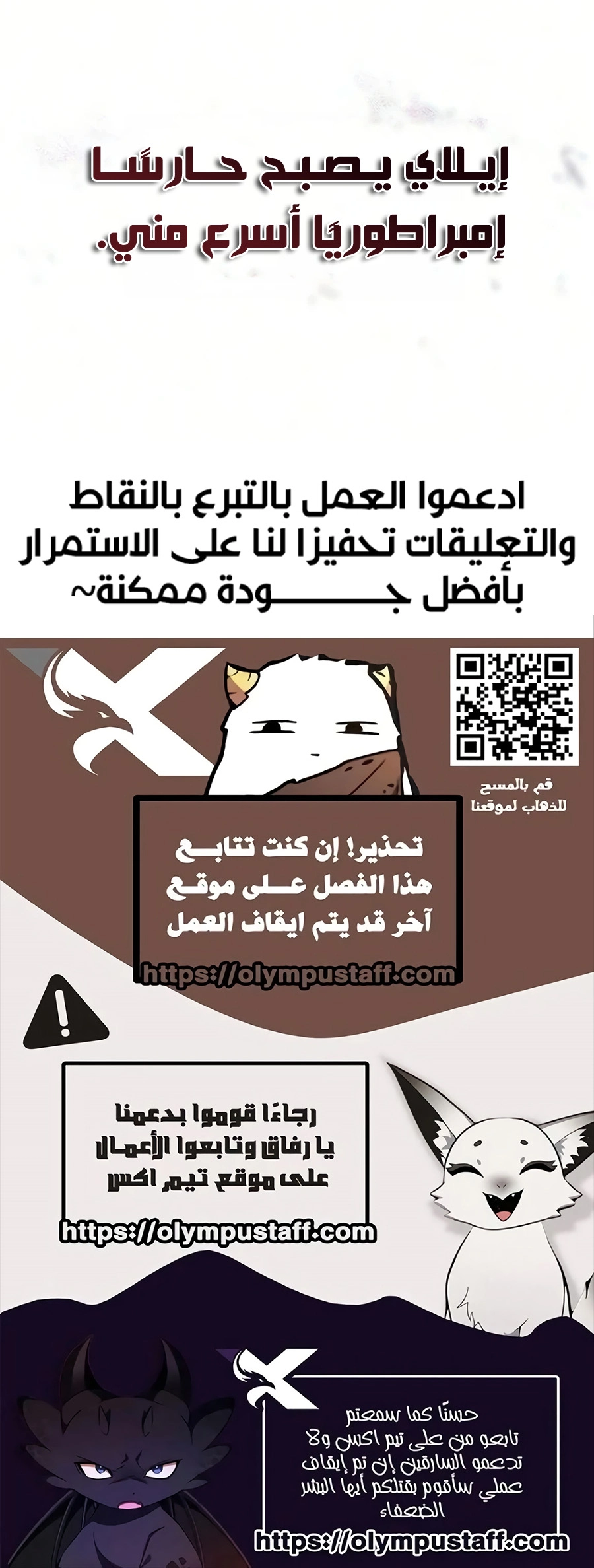 صفحة 13