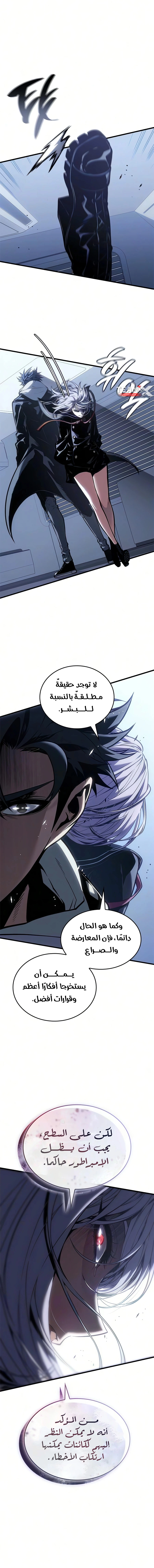 صفحة 5