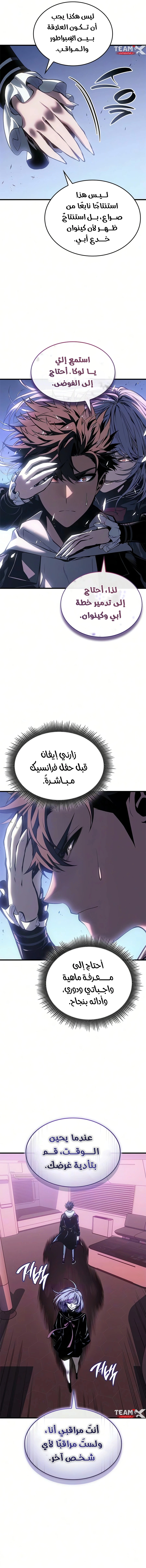 صفحة 7