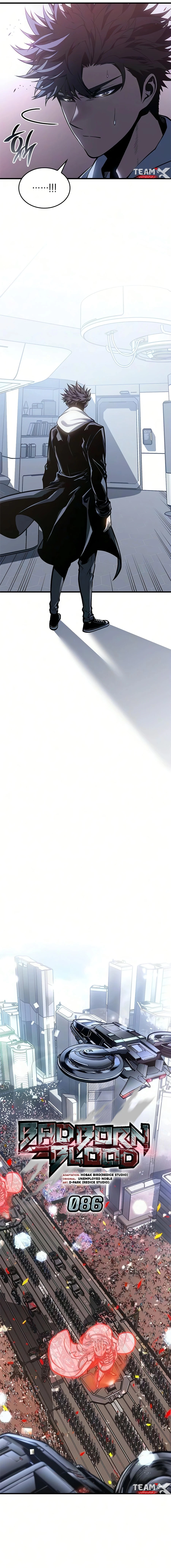 صفحة 8