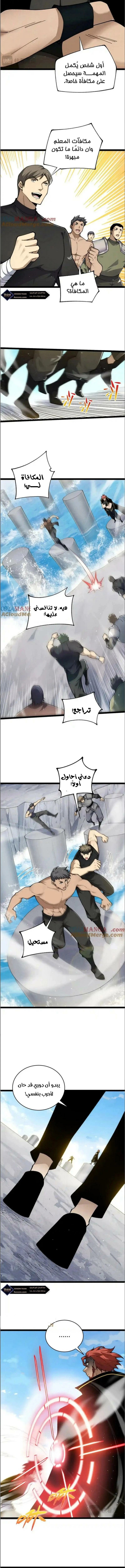 صفحة 2