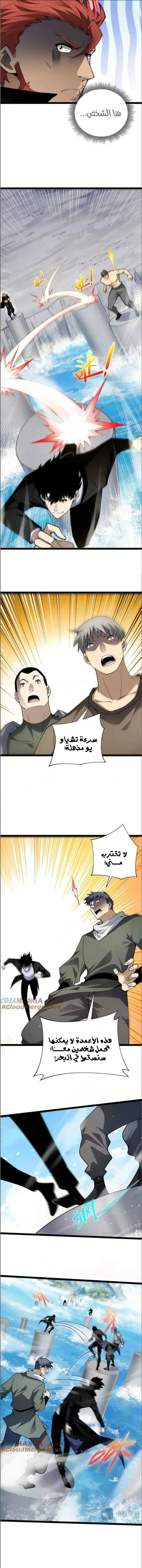 صفحة 3