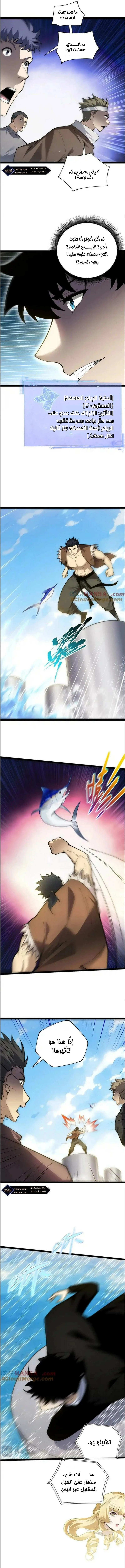 صفحة 4
