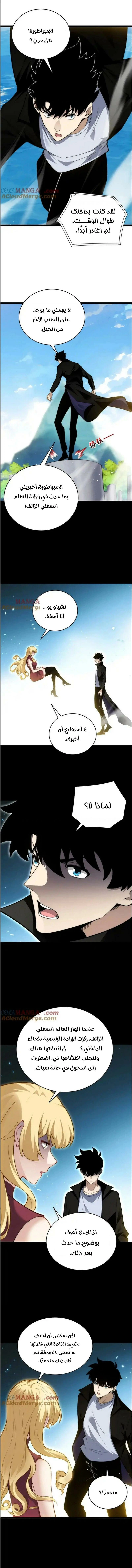 صفحة 5