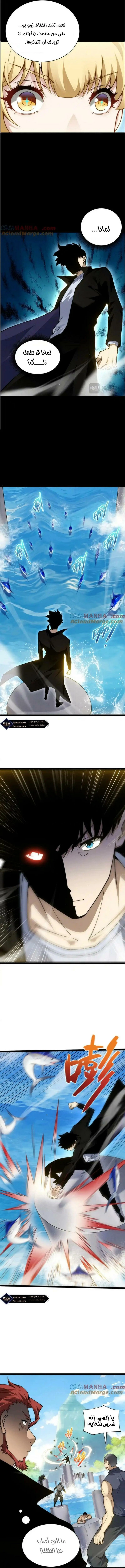 صفحة 6