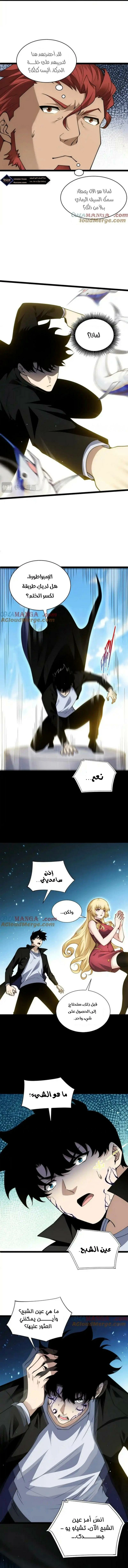 صفحة 7