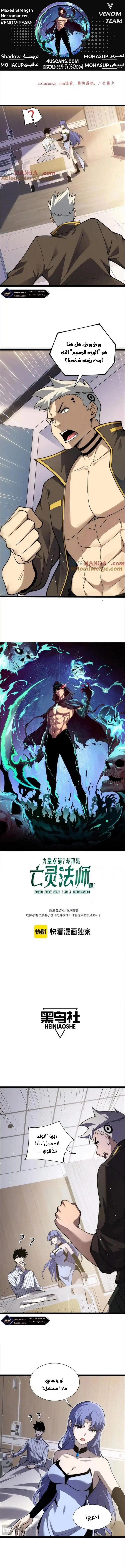 صفحة 1