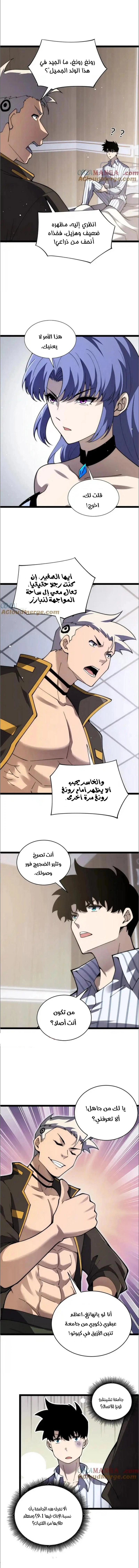 صفحة 2