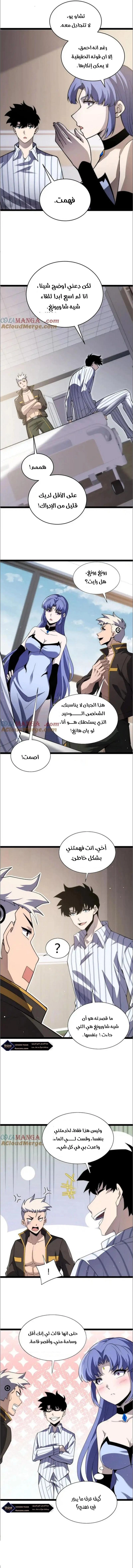 صفحة 3