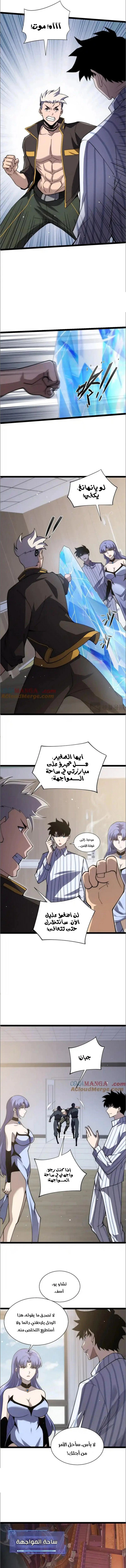 صفحة 4