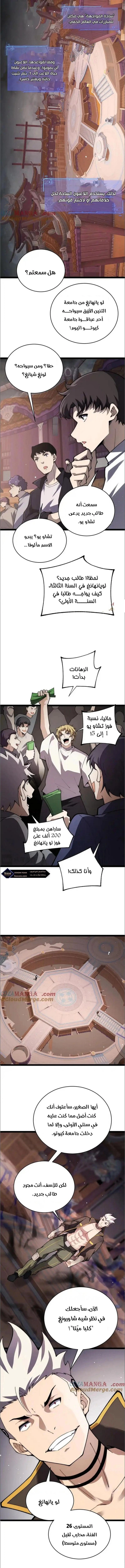 صفحة 5