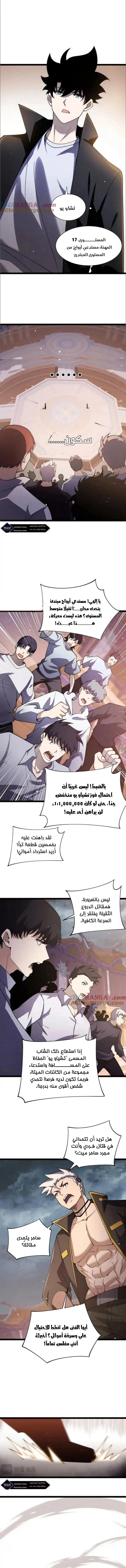 صفحة 6