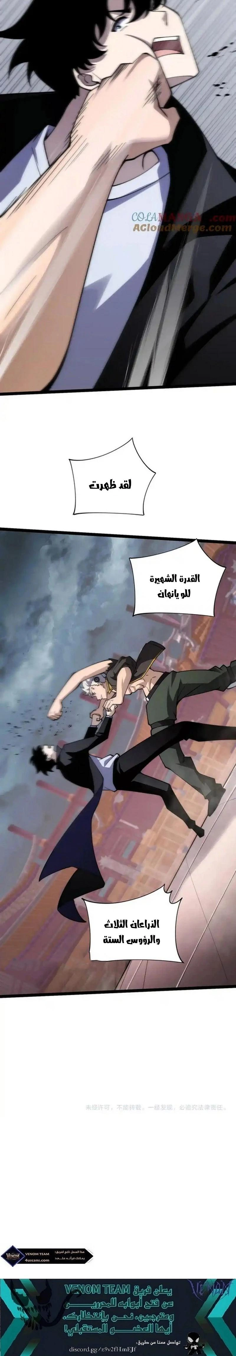 صفحة 10